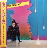Cumpara ieftin Vinil LP &quot;Japan Press&quot; Jefferson Starship &ndash; Modern Times (VG+)