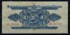 Romania 1944 - 5 lei, Comandamentul Armatei Rosii, circulata
