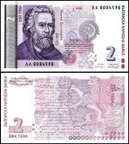 BULGARIA █ bancnota █ 2 Leva █ 1999 █ P-115a █ SERIA AA █ UNC █ necirculata