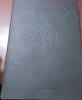 Traditie si Libertate in Spiritualitatea Ortodoxa - Antonie Plamadeala, 1983, Sibiu, Carte Religioasa