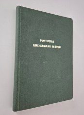 Carte veche Petre Ispirescu Povestile unchiasului sfatos Desene de Pecurariu