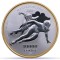 Ungaria 10 000 Forint 2020 Comitetul Olimpic Maghiar BU Argint