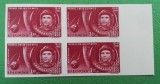 TIMBRE ROMANIA MNH L.P.516a/1961 Primul om in cosmos nedant. Bloc de 4 timbre