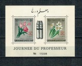 Afganistan 1961 - Flori, colita neuzata
