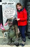 Aventuri &icirc;n țara trolilor. Jurnal de călătorie &icirc;n Norvegia