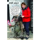Aventuri &icirc;n țara trolilor. Jurnal de călătorie &icirc;n Norvegia