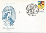 (No1)plic omagial-EXPOZITIA FILATELICA SUCEAVA-620 ANI INTEMEIEREA STATULUI FEUDAL INDEPENDENT-PETRU I MUSAT 1979