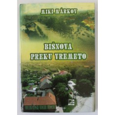 BISNOVA PREKU VREMETO de MIKI MARKOV , MONOGRAFIA COMUNEI BISNOVA , BANAT SI ISTRORIA BULGARILOR BANATENI , TEXT IN LIMBA BULGARA , 2013
