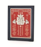 Cumpara ieftin Placheta ( placa ) Tai Sui (taisui)