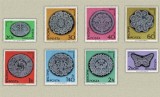 Ungaria 1964 - Dantele Halas II, serie neuzata