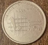 C50 - Moneda foarte veche - Iordania - 10 piastri - 1993