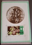 Polonia MNH 1970 - colita - Academia Internationala Olimpica