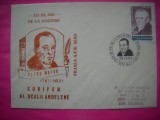 HOPCT PLIC NR 1713 PETRU MAIOR 1761-1821 CORIFEU AL SCOLII ARDELENE - BLAJ JUD ALBA 1986 -ROMANIA
