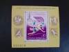 1979-Olimpiada de Vara Moscova - colita dantelata - LP1012, Nestampilat