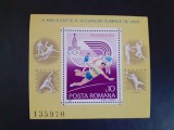 1979-Olimpiada de Vara Moscova - colita dantelata - LP1012, Nestampilat