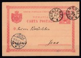 ROMANIA 1893 CP 35 INTREG POSTAL CARTE POSTALA 10 BANI ROSU CIRCULAT BUCURESTI-JENA 1887, Stampilat