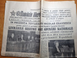 Romania libera 25 decembrie 1987-numar aparut in ziua de craciun,elena ceausescu