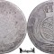 1807, 6 Kreuzer - Frederic I - Regatul W&uuml;rttemberg