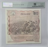 60 Baht Thailand 1987 PMG 67