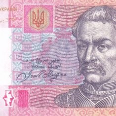 Bancnota Ucraina 10 Hryvnia 2015 - P119Ad UNC