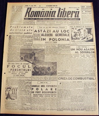 1947 ROMANIA LIBERA Nr 751 criza combustibil, inflatie, teatru, desen Nell COBAR foto