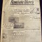 1947 ROMANIA LIBERA Nr 751 criza combustibil, inflatie, teatru, desen Nell COBAR