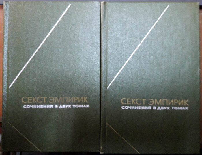 Sextus Empiricus-Scrieri-limba rusa