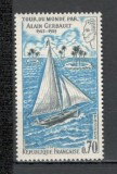 Franta.1970 A.Gerbault- croaziera in jurul lumii SF.626