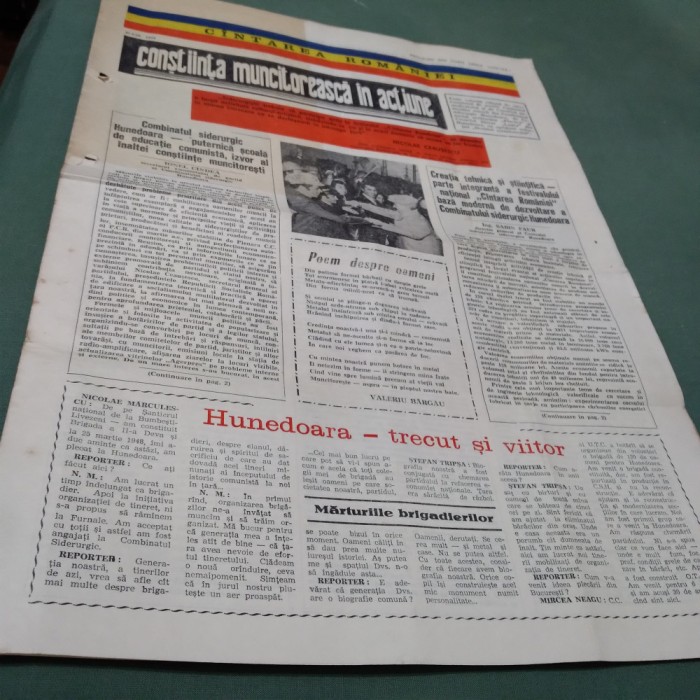 CONSTIINTA MUNCITOREASCA IN ACTIUNE -IULIE 1978