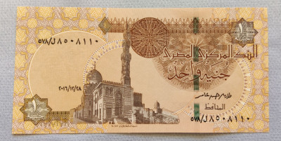 Egypt / Egipt - 1 Pound (2005) s11 foto