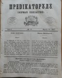 Cumpara ieftin Predicatorul ( Jurnal eclesiastic ), an 1, nr. 11, 1857, alafbetul de tranzitie
