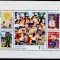 s3 - Germania Democrata 1974 - Desene copii,bloc neuzat,MNH