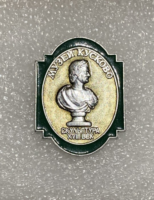 Insigna rusia