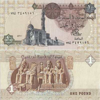 1980 ( 13 I ) , 1 pound ( P-50a.s ) - Egipt - stare aUNC foto