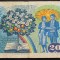 Bancnota 20 KORUN / COROANE - RS CEHOSLOVACIA, anul 1988 * Cod 417