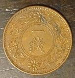 Moneda Japonia - 1 Sen 1921 - Taisho