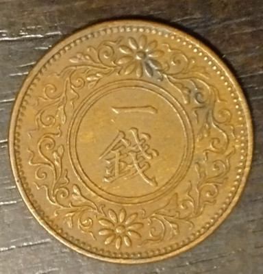 Moneda Japonia - 1 Sen 1921 - Taisho foto