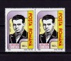 ✅ RO 1995 LP 1378 &quot;Lucian Blaga - 100 de ani de la nastere&quot; , serie pereche ( V sau H !!! ) , MNH, Nestampilat
