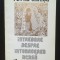 Petru Ilieșu - &Icirc;ntrebare despre &icirc;ntoarcerea acasă (1985)