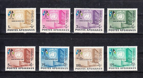 A12 S3 2 - Timbre foarte vechi - Afganistan - zilele ONU