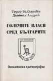 Todor Balkanski, Daniela Andrei - Големите власи сред българите (lb. bulgara), 1996