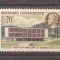 Republica Centrafricana 1961 - Deschiderea Institutului Pasteur, Bangui, MNH