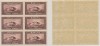Romania 1928 Aviatie C.RAIU 1 Leu bloc de 6 filigran orizontal cu eroare far pe aripa din st&acirc;nga MNH, Nestampilat