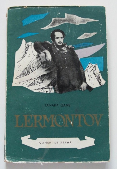 Tamara Gane - Lermontov (colecția &quot;Oameni de seamă&quot;)
