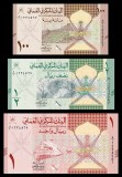 OMAN █ SET █ 100 Baisa + 1/2 + 1 Rial █ 2020 (2021) █ UNC