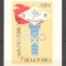 Romania.1964 Olimpiada de vara TOKYO-Bl. XR.487