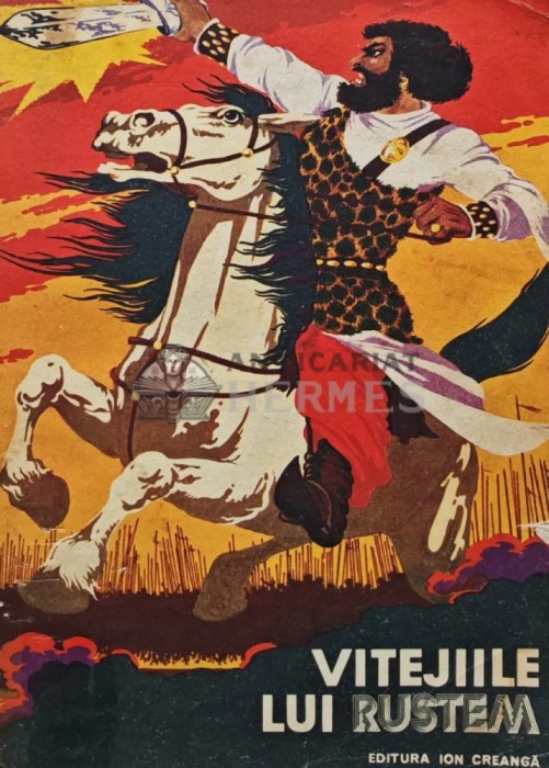 Vitejiile lui Rustem - 1978 - Romulus Dinu (AS75)
