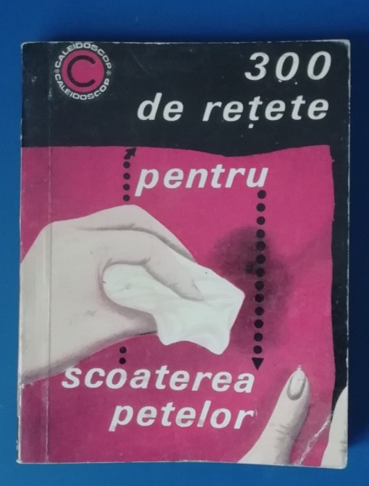myh 421A - CC1 - 300 retete pentru scoaterea petelor - It Predescu - ED 1968