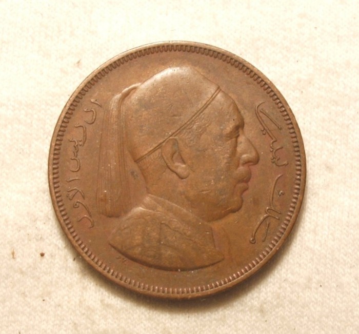 LIBIA / LIBYA 5 MILLIMES 1952