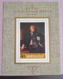 Rusia URSS MNH 1972 - colita - picturi in muzee sovietice Van Dijck